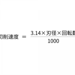 タップが折れて抜けない どうしたらいいの 再研磨屋が解説 切削工具の再研磨 製作 レンタルはツールリメイク