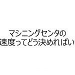 タップが折れて抜けない どうしたらいいの 再研磨屋が解説 切削工具の再研磨 製作 レンタルはツールリメイク