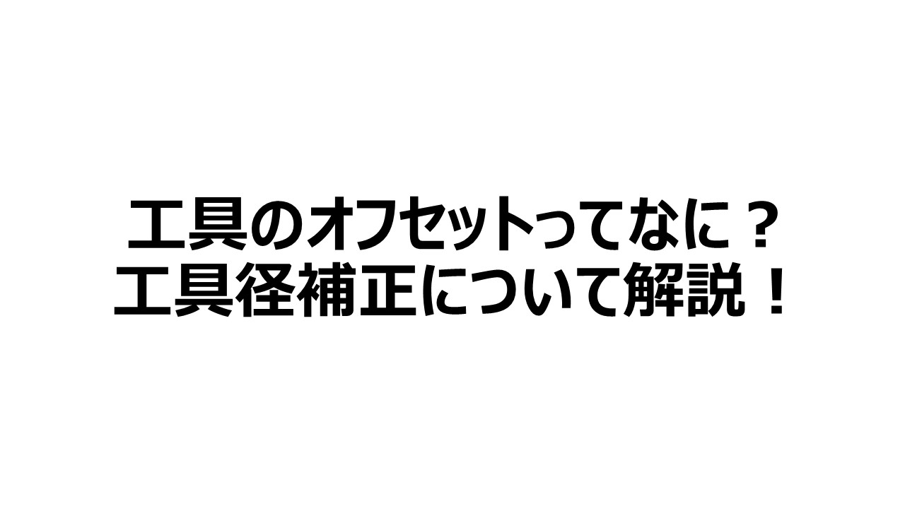 5％OFF】 三菱マテリアル MITSUBISHI G-ステップフリーテーパドリル